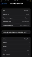 Apple iPhone 7. �/�, ������, 4G LTE ����