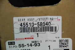 ����� ������� ATH20 � 2011�.12���. - 45510-58040 4551058040 ����