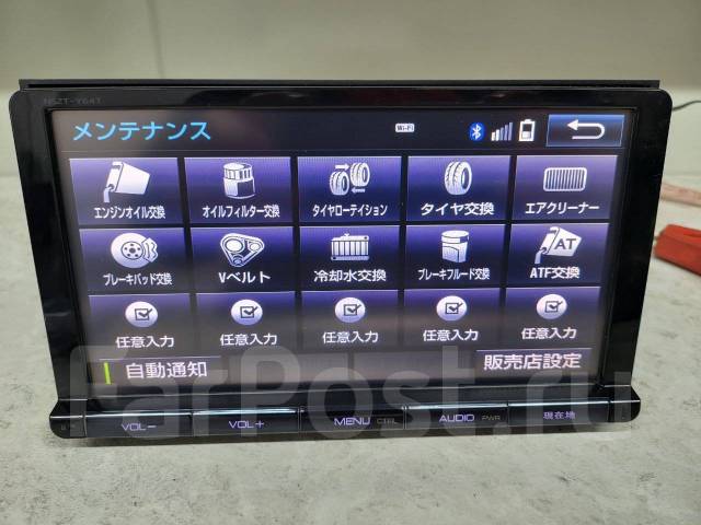Оригинальная Магнитола Toyota NSZT-Y64T DVD SD USB Bluetooth