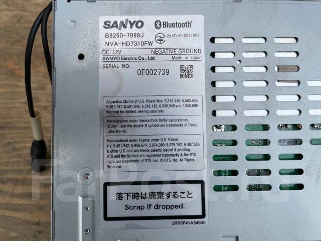 Автомагнитола sanyo hs310d a инструкция на русском