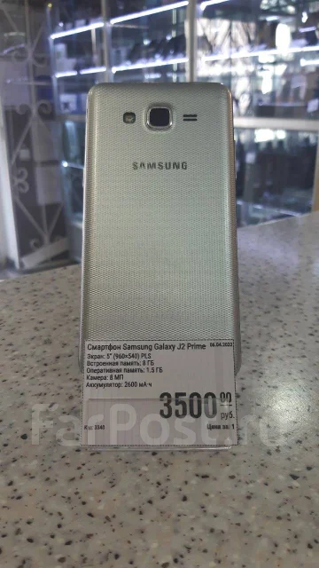 Samsung Galaxy J2 Prime. �/�, �����, 4G LTE ����