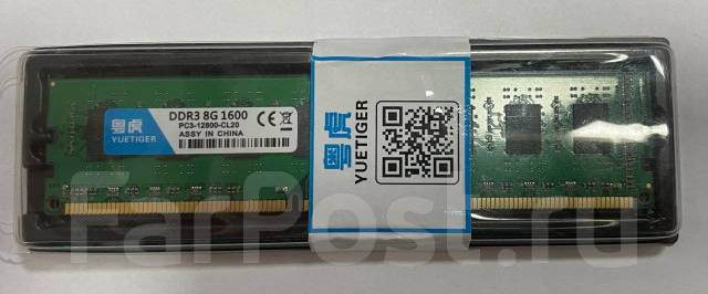 Ddr3 12800 clearance 8gb