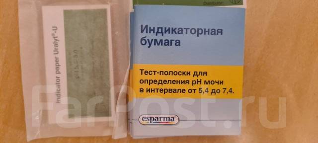 Индикаторные тест- полоски для определения ph мочи(блемарен, уралит-у ...