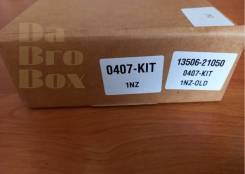    1NZ (124 ) JT 0407-KIT 0407-KIT 