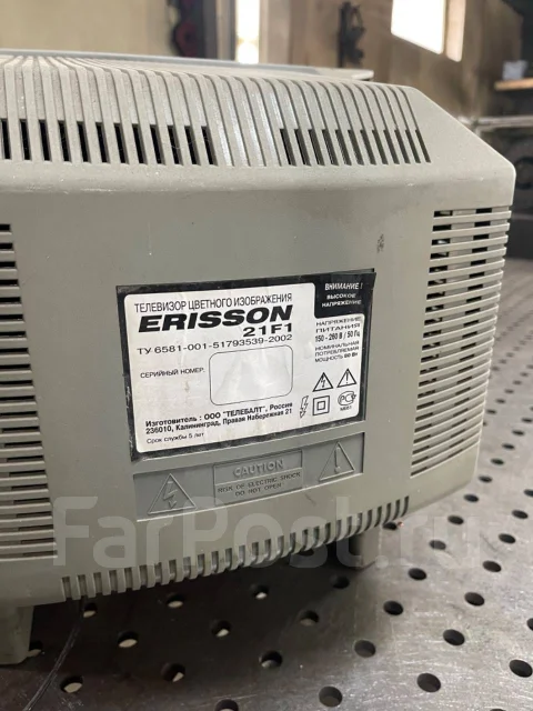 Erisson ����