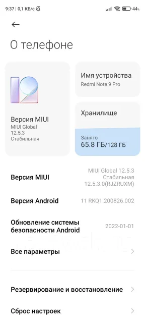 Xiaomi Redmi Note 9 Pro. �/�, �������, 4G LTE, Dual-SIM, NFC ����