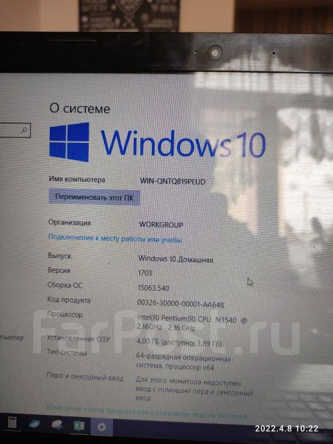 Lenovo IdeaPad G50-30. 15.6", 2,2����, ��� 4 ��, ���� 499���, WiFi: 1 ����