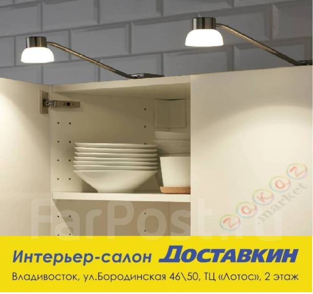 Elektrostandard Kayo /LED (белый/черный) спот купить в Минске
