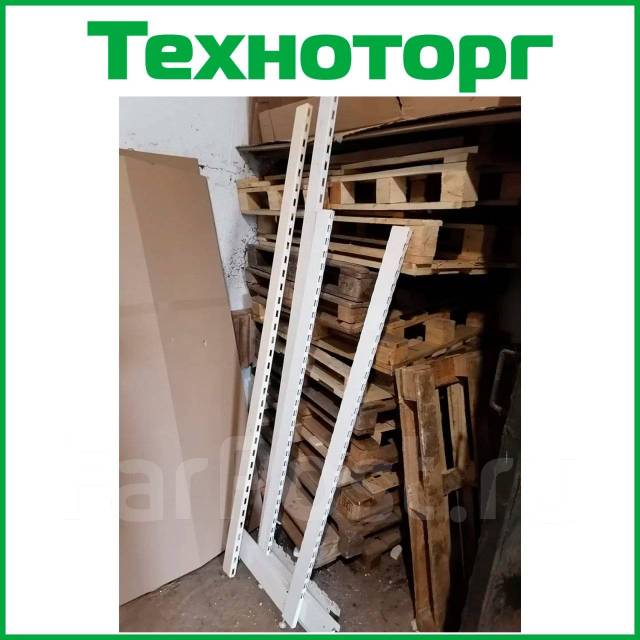 Стойки для стеллажа Нордик, б/у, в наличии. Цена: 800₽ во Владивостоке