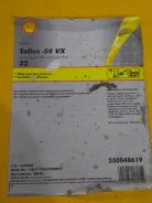 Shell Tellus