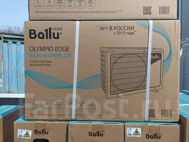 Кондиционер сплит-система Ballu BSO-07HN8_22Y Olympio Edge на 20-25 м2 ...