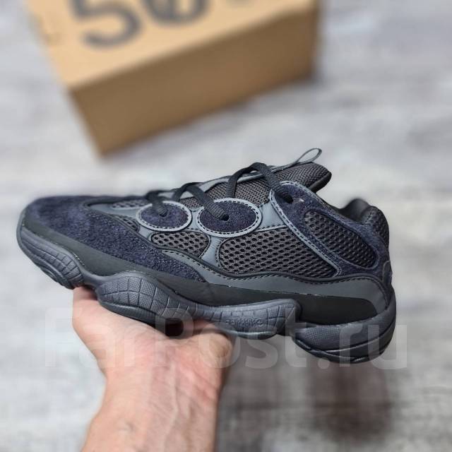 yeazy 500