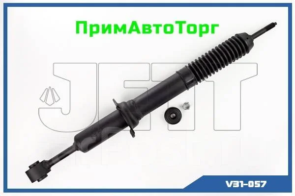 Амортизатор V31-057 JETT передний Toyota Land Cruiser Prado 120 купить ...
