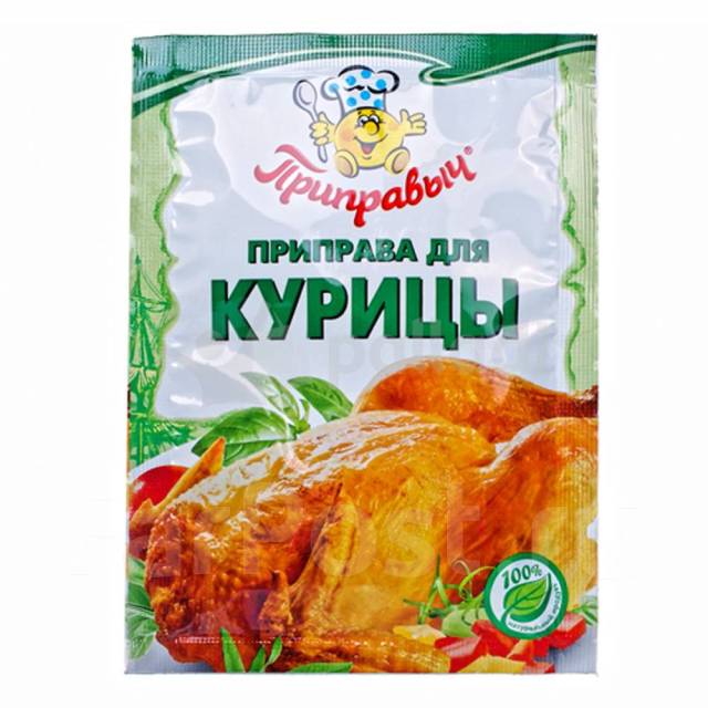 Приправы подходящие для курицы. Приправыч приправа для курицы , 15 г. Приправа для окорочков "Приправыч" 15г. Приправ. "Для курицы" * 15г/35шт. Приправа для шашлыка 15г(35) Приправыч.