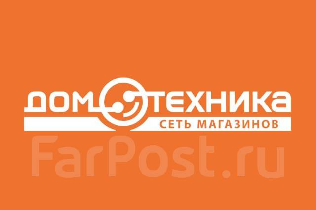 Домотехника ул димитрова 14 фото Коммерческий специалист, работа в ООО "Домотехника" в Уссурийске - вакансии на Ф