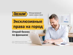 ������� ������ ����� ����