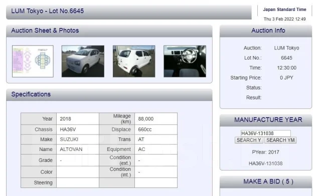 Suzuki Alto. �������, ��������, 0.7 (54��.�.), ������, 88����. ��, �/� ����