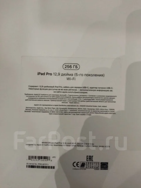 Apple iPad Pro 12.9 ����
