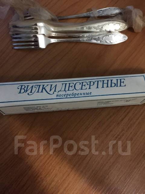 Вилки десертные, посеребрянный (мельхиор), новый, в наличии. Цена: 4 ...
