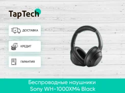 Sony WH-1000XM4 ����