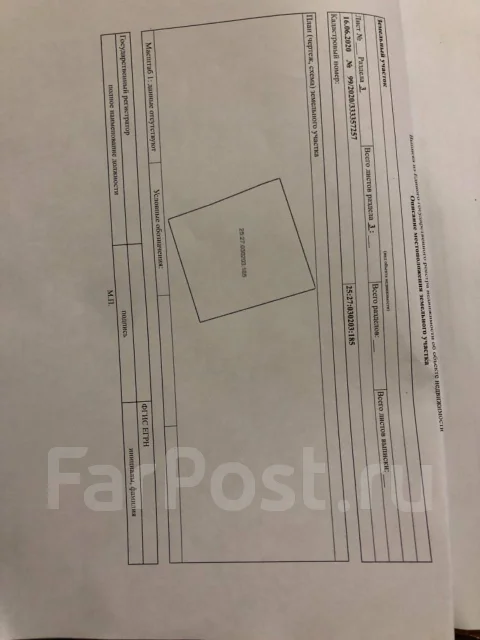 ������ ��������� �������. 52.2����., ���, �������������, �������������, ����. ���� (�����, �����) ������� ����