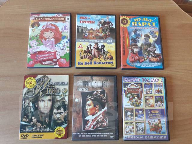 Мультфильмы и фильмы на DVD, б/у, в наличии. Цена: 300₽ во Владивостоке