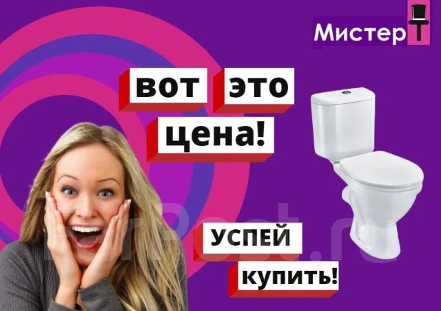 Унитаз напольный Jika LYRA (арматура 2-режим, прям. выход) в Мистер Т ...