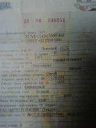 Chery Fora A21. XUVDC14B170001466, SQR484F7B01695 ����