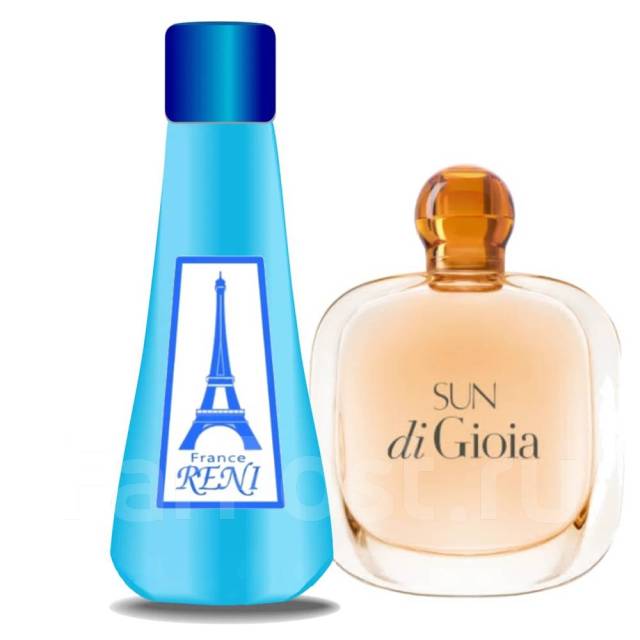 Sun armani clearance perfume