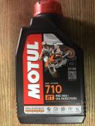 MOTUL 710 2T, 1 литр в Москве