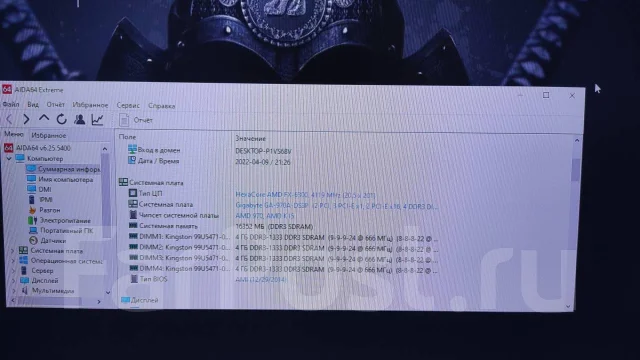 AMD 970 ����