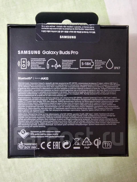 Samsung Galaxy Buds Pro ����