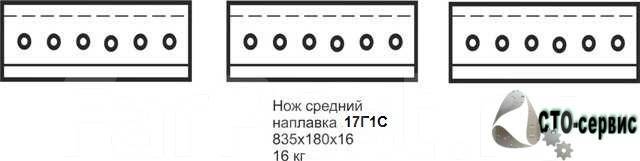 Нож дт 75. Нож отвала ДТ-75,ДЗ-42 (К-Т 3 шт.). Нож средний ДТ-75. Нож отвала т-150. Нож средний ДТ-75, ДЗ-42 840х180х16.