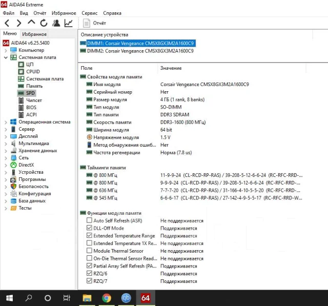SO-DIMM DDR3. ����