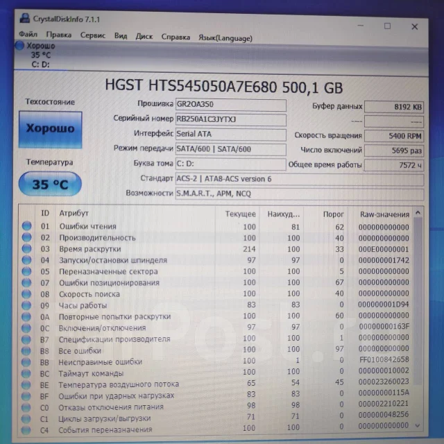 HP 255 G4. 15.6", 1,8����, ��� 4 ��, ���� 500���, WiFi: 1, Bluetooth: 1, ����������� �� 1��. ����