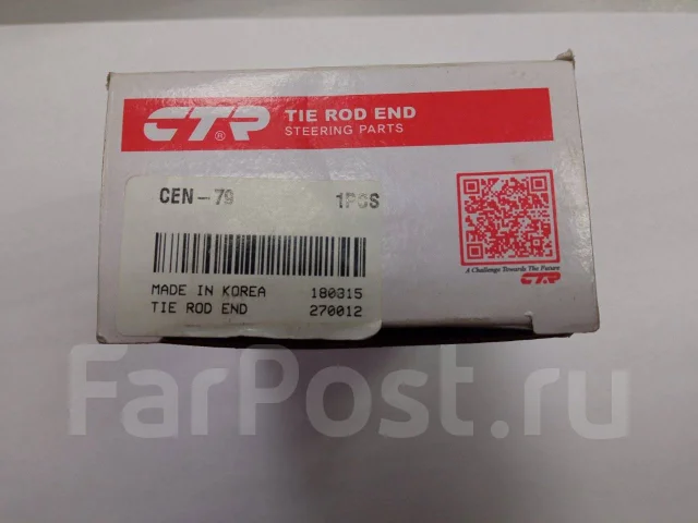 ������� ���������� CTR CEN79 485204F125 ����