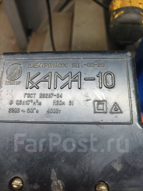 Насос водяной КАМА -10 - Сантехника и водоснабжение во Владивостоке