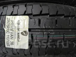 Roadmarch Primevan 36. ������, ����� ����