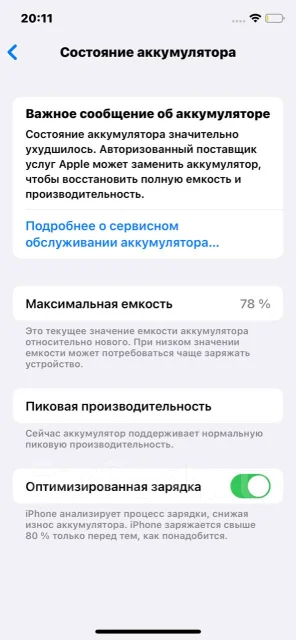 Apple iPhone X. �/�, ������, 4G LTE ����