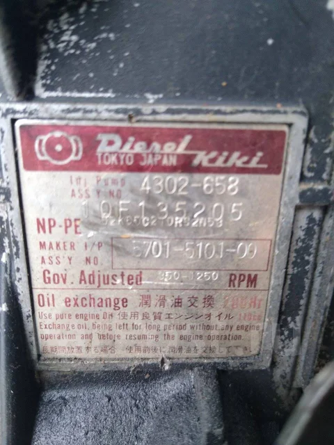 Hinomoto E232 ����