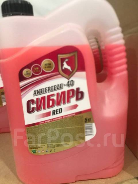 Антифриз сибирия 10л