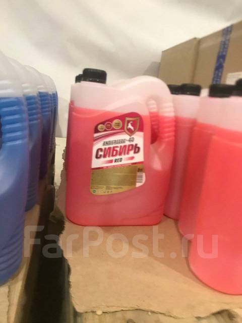 Антифриз сибирия производитель