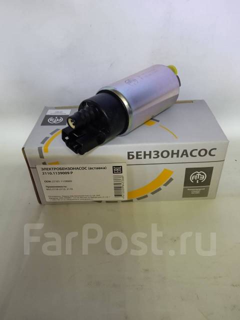 Sfp 0501 бензонасос