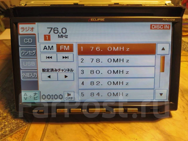 Eclipse AVN110M ����