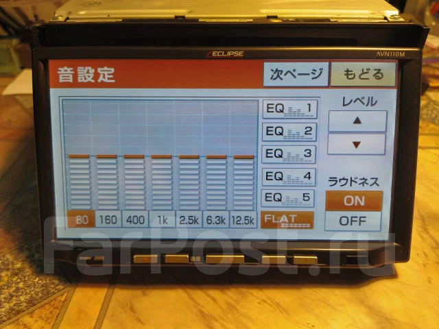 Eclipse AVN110M ����