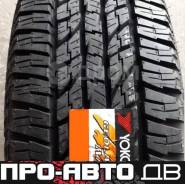 Yokohama Geolandar A/T G015. ������, ����� ����