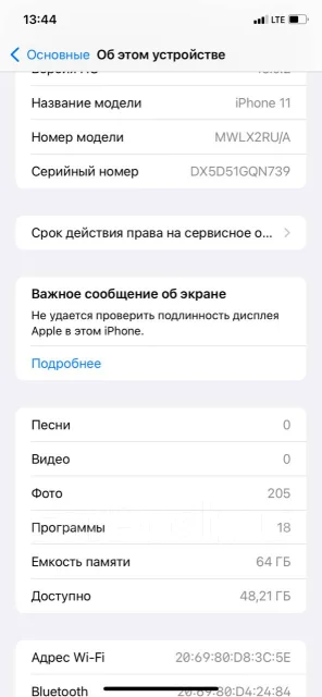 Apple iPhone 11. �/�, ����������, 3G, 4G LTE, Dual-SIM, ����������, NFC. ��� ����� �� ���������� ����
