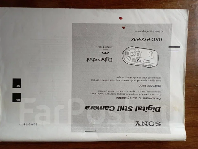 Sony Cyber-shot DSC-RX10 IV. 5 - 5.9 ��, ���: 4� ����