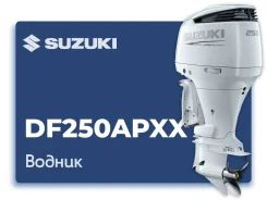 Suzuki. 250��.�., 4-�������, ����������, ���� U (762 ��), 2022 ���. ��� ����� �� ������������ ����