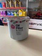 ������ �������� Sakura �-1515 C-1515 ����